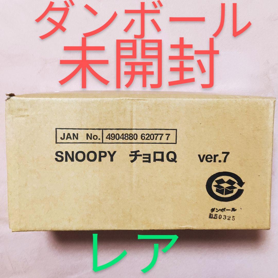 ぽんぽん　チョロQ☆スヌーピーver.7ジェットコースター チョロQ スヌーピー ジェットコースター #7: 1Box 4pcs | HLJ.co.jp