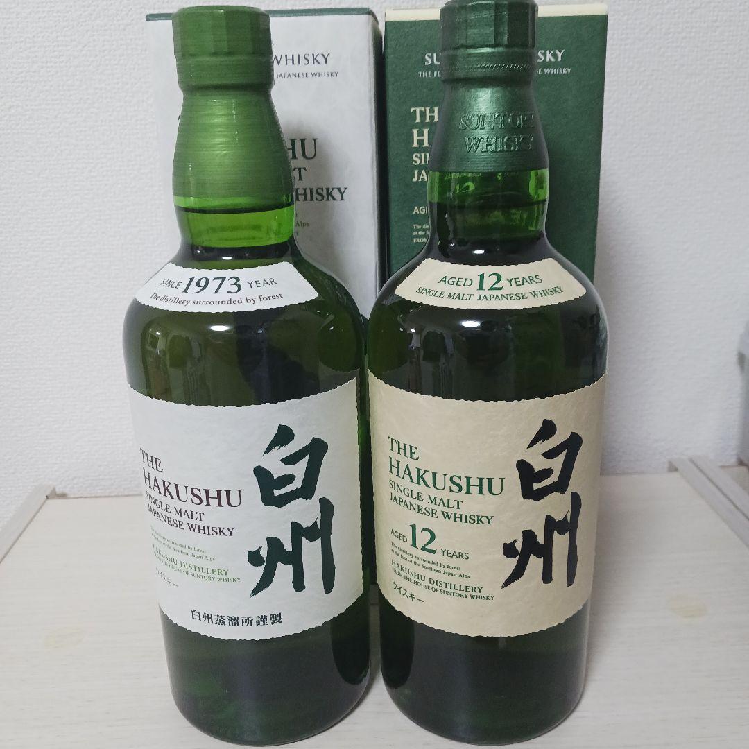 白州１２年　 白州ノンヴィンテージセット