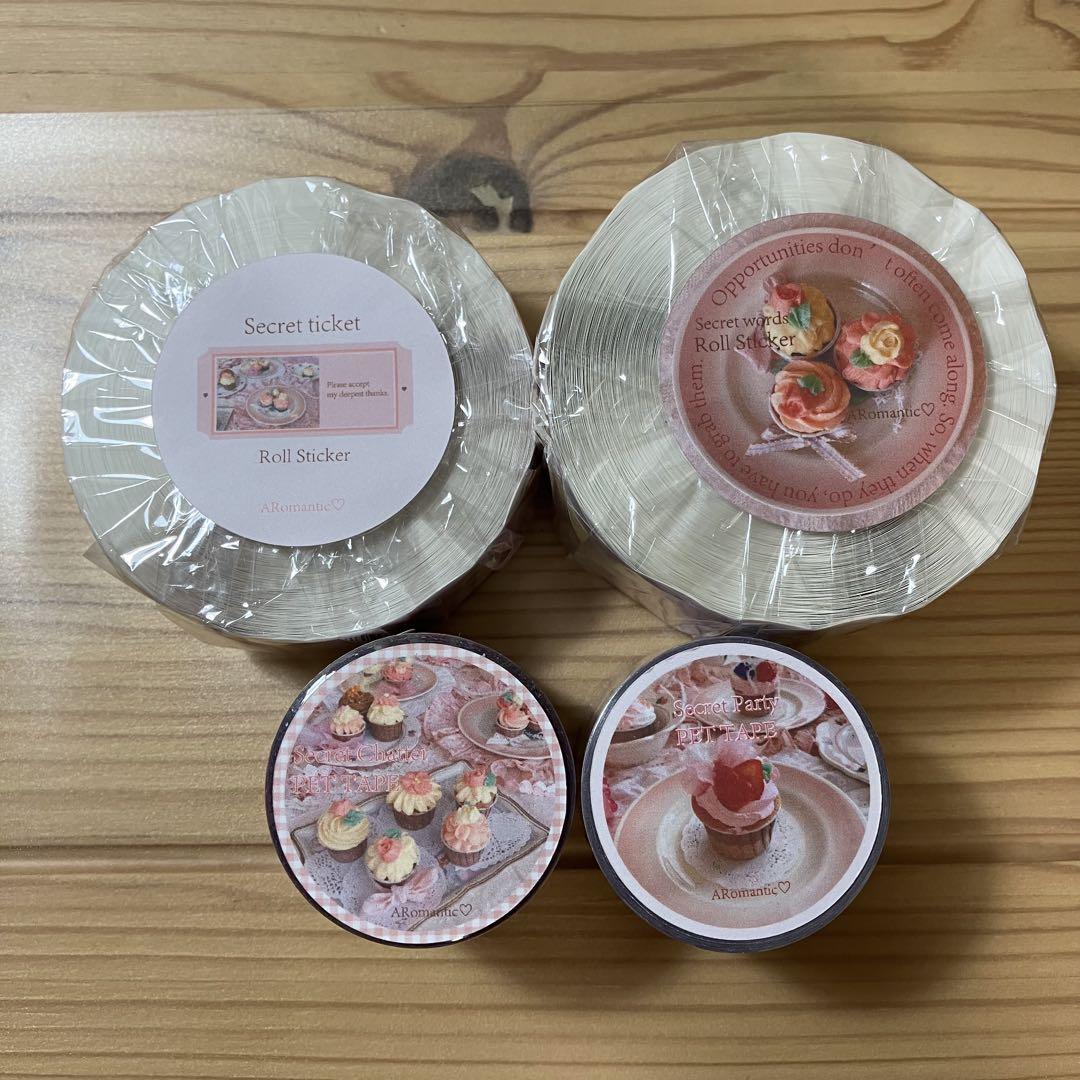 aromantic ギャレンタインセット ARomantic ギャレンタイン新作セット