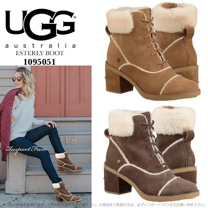 UGG エステリーブーツ