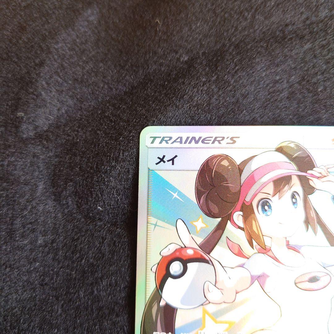 ポケモンカード ソニア SR s1a 077/070 マグネットローダー付 ソニア【SR】{077/070} [s1a]