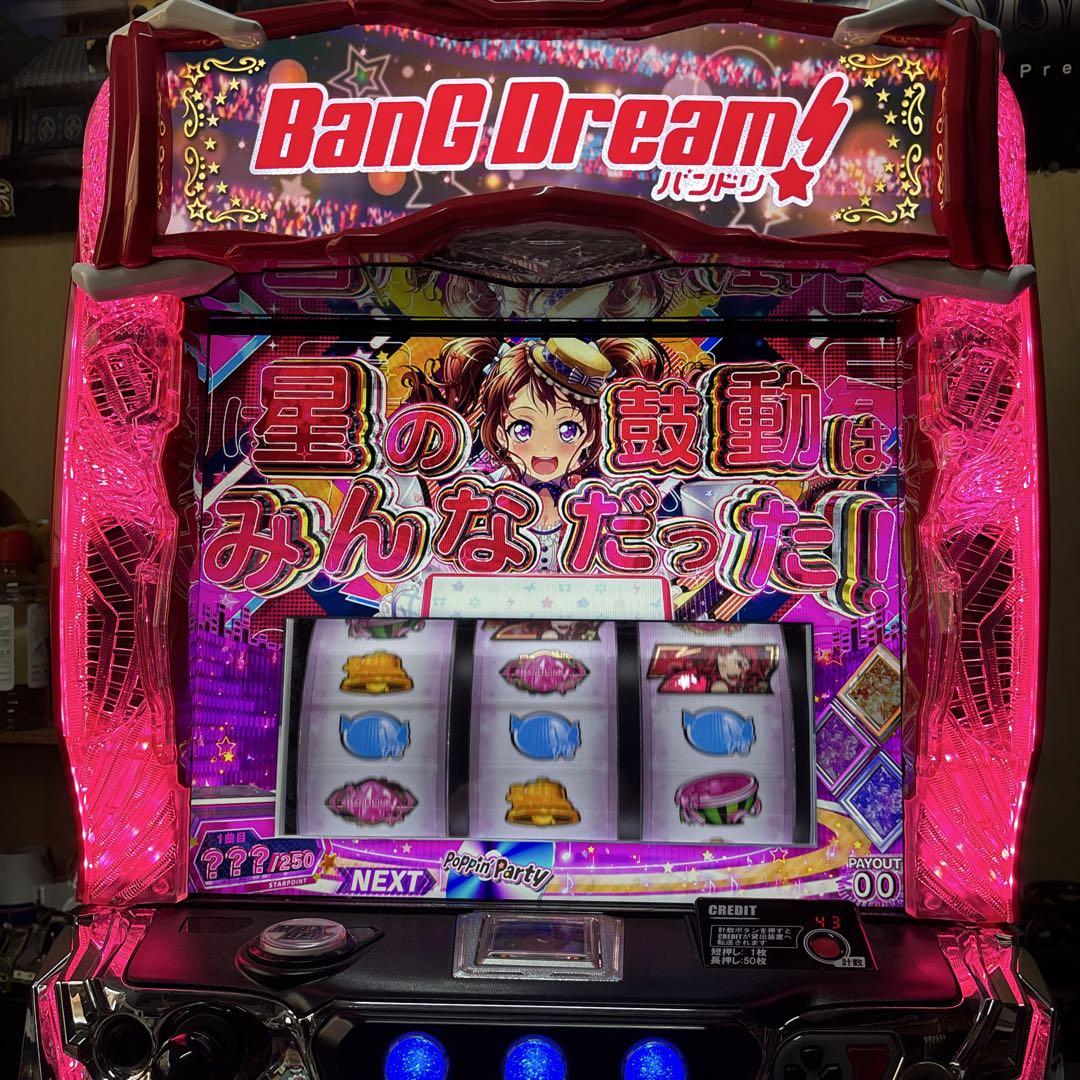スマスロ実機 バンドリ！ 簡易ユニット ボタンバイブ付き - メルカリ