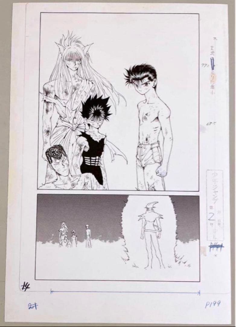 冨樫義博展puzzle/幽遊白書.複製原稿(原画)幽助.飛影.蔵馬(妖狐).桑原 冨樫義博展puzzle/幽遊白書.複製原稿(原画)幽助.飛影.蔵馬(妖狐