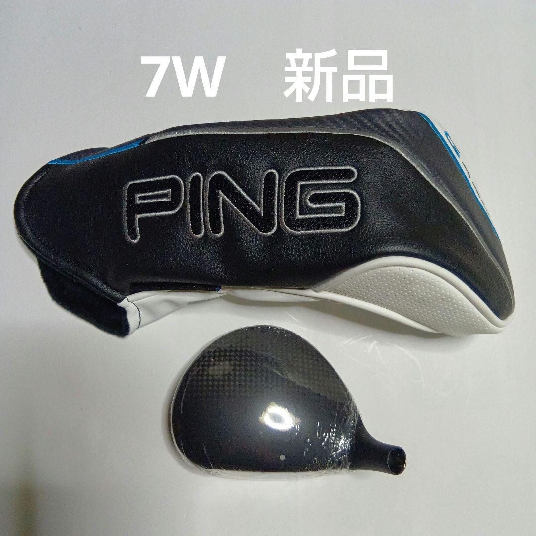 G440 MAX 7W 21° ヘッドのみ PING ピン G440 MAX 7W 21 0 FW フェアウェイウッド ヘッド単品
