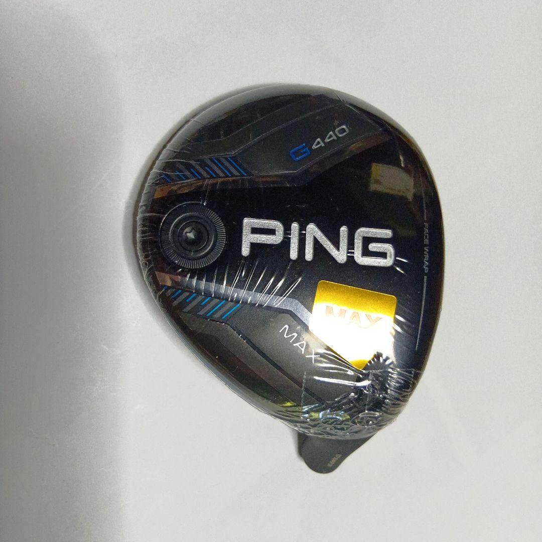 PING G425 MAX 7W ヘッド単品 2025年最新】Yahoo!オークション -ping g425 ヘッドの中古品