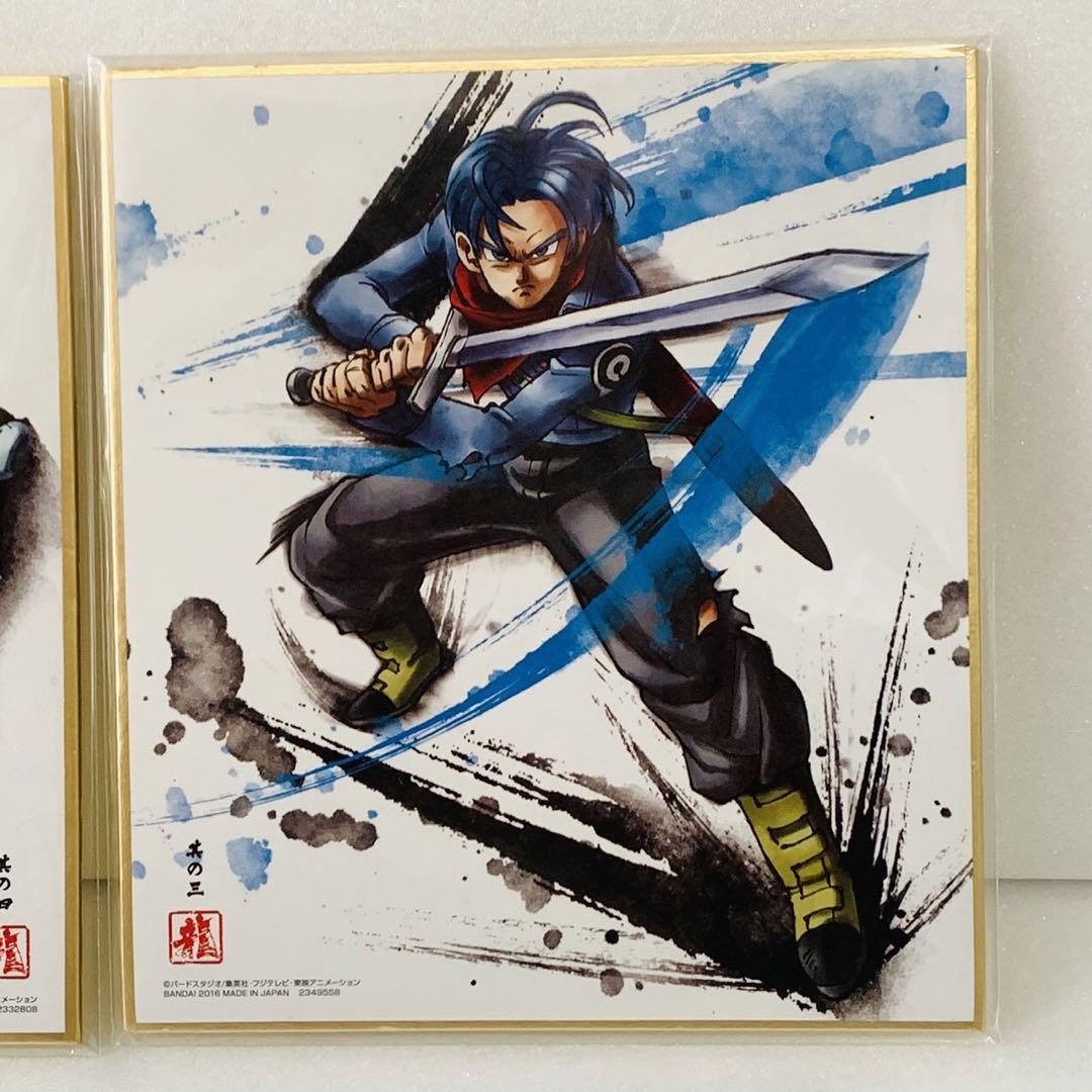 ドラゴンボールヒーローズ トランクス青年期 鳥山明さんイラスト