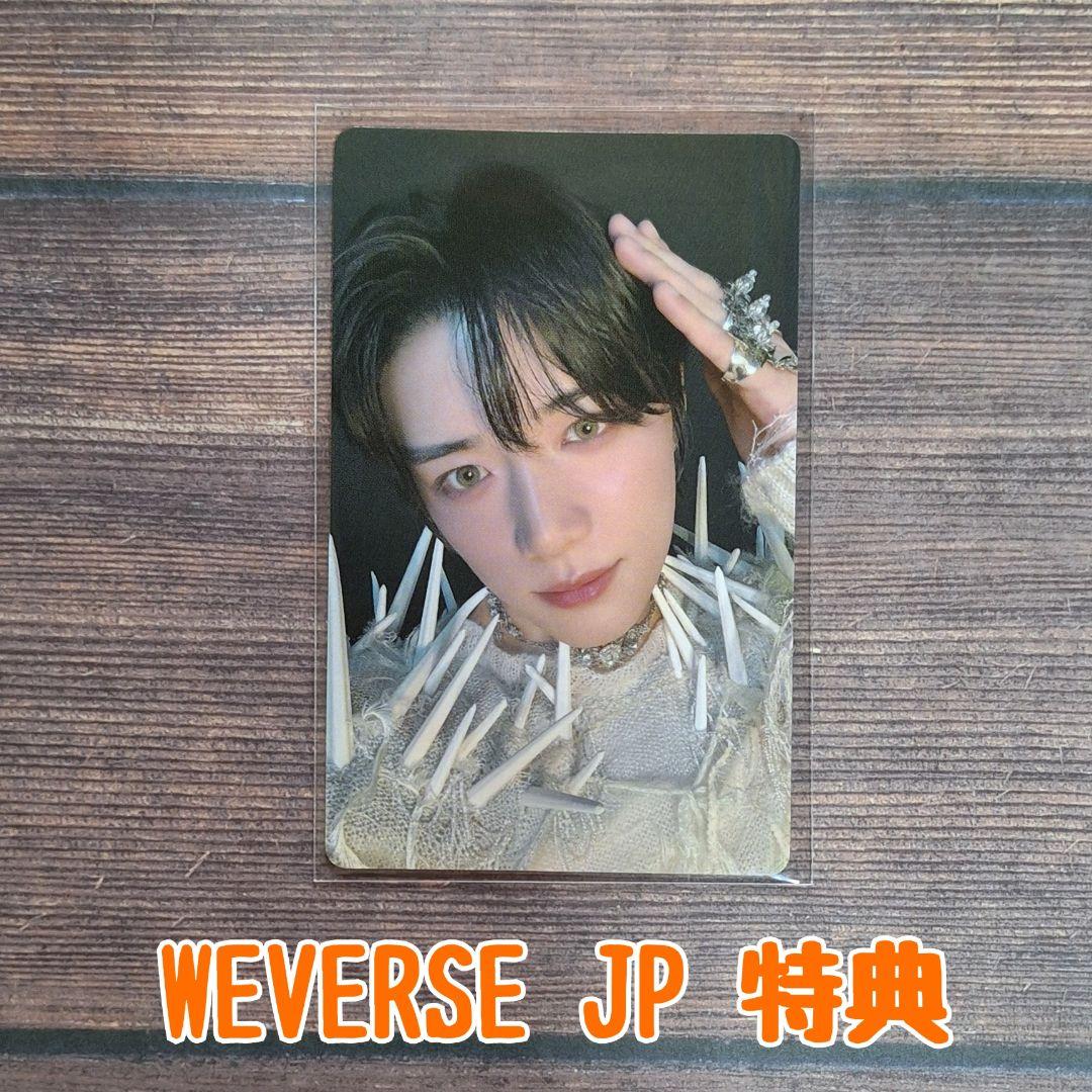 TXT weverse JP特典 ハートホログラム トレカ ボムギュ TXT ボムギュGBGB WeverseJP特典 ハートホログラムトレカ