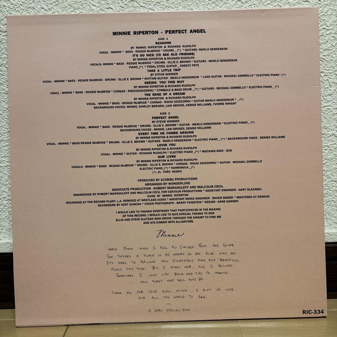 Riperton レコード
