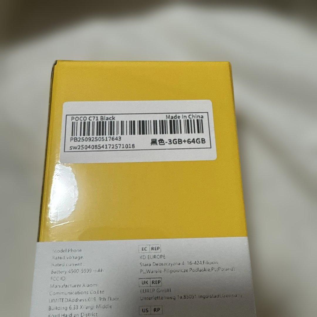 POCO C71 スマートフォン 新品 未開封 ブラック - メルカリ