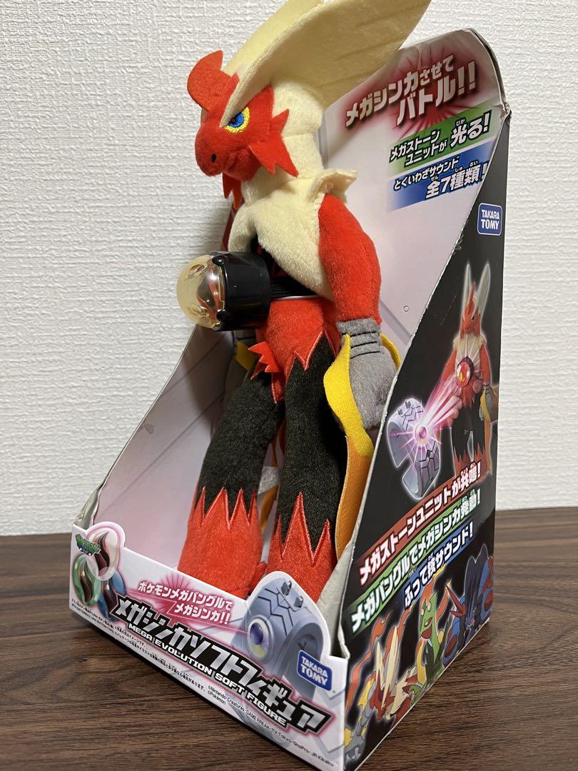匿名発送❗ メガバシャーモ メガシンカソフトフィギュア - メルカリ