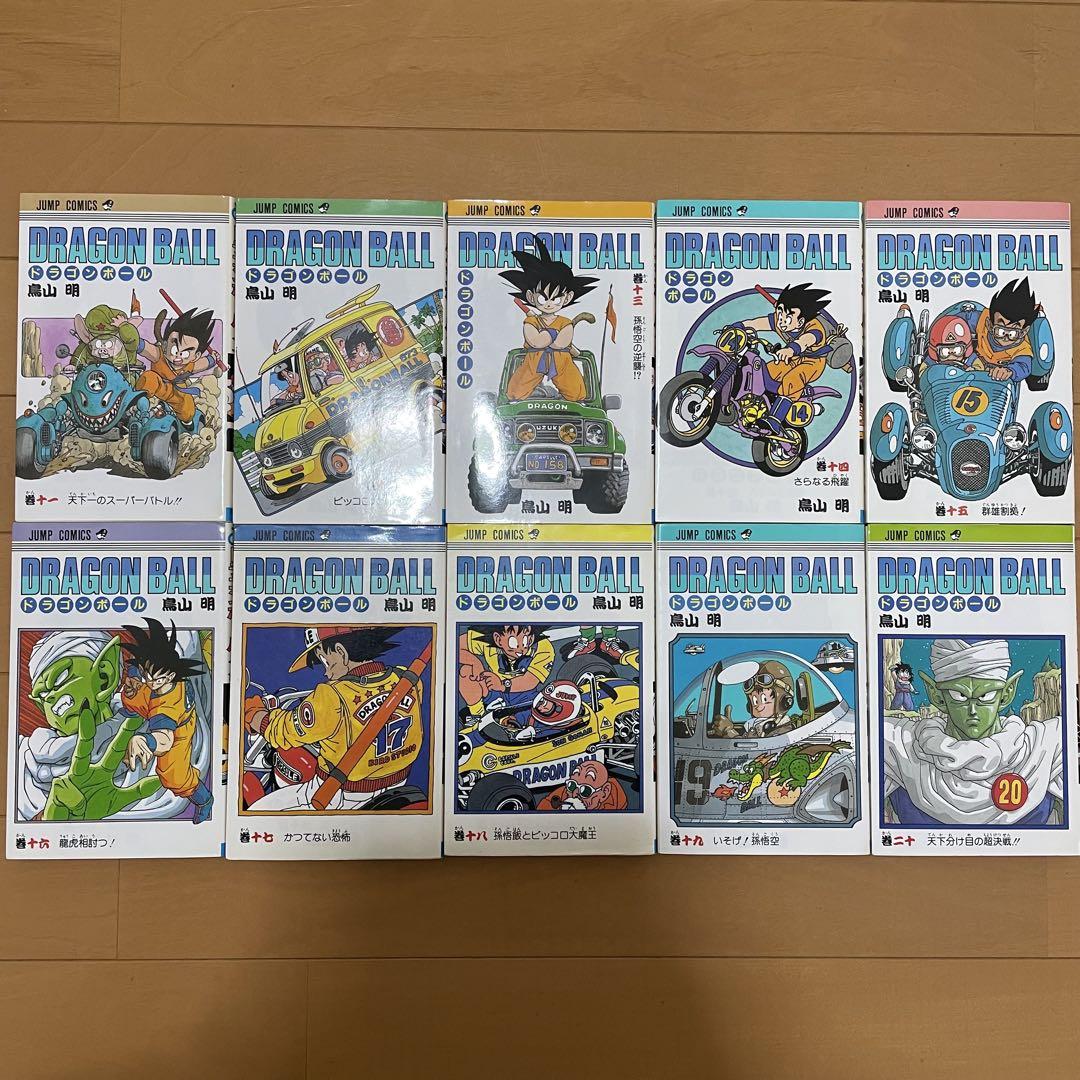 ドラゴンボール全巻セット1〜42巻　鳥山明