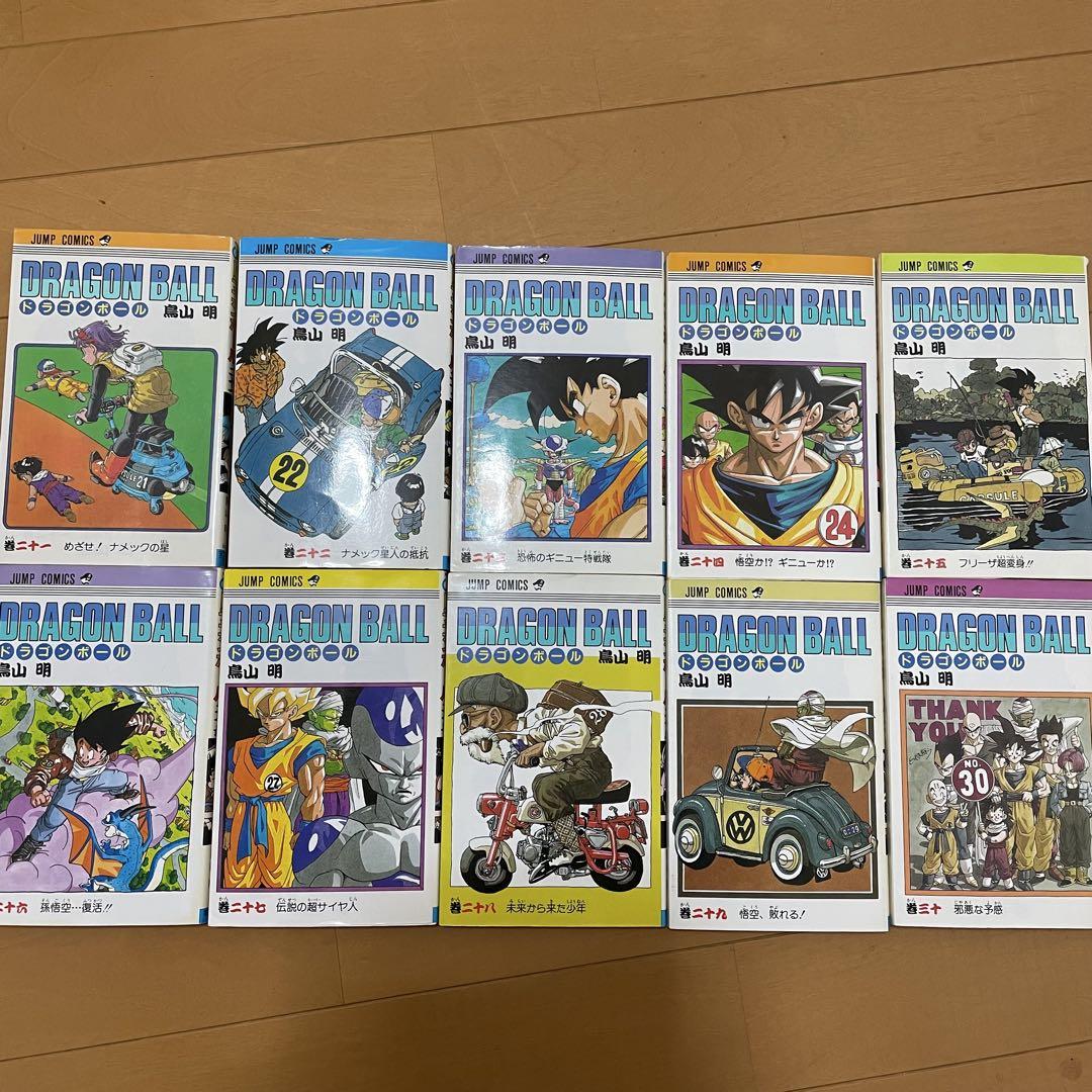 ドラゴンボール全巻セット1〜42巻　鳥山明