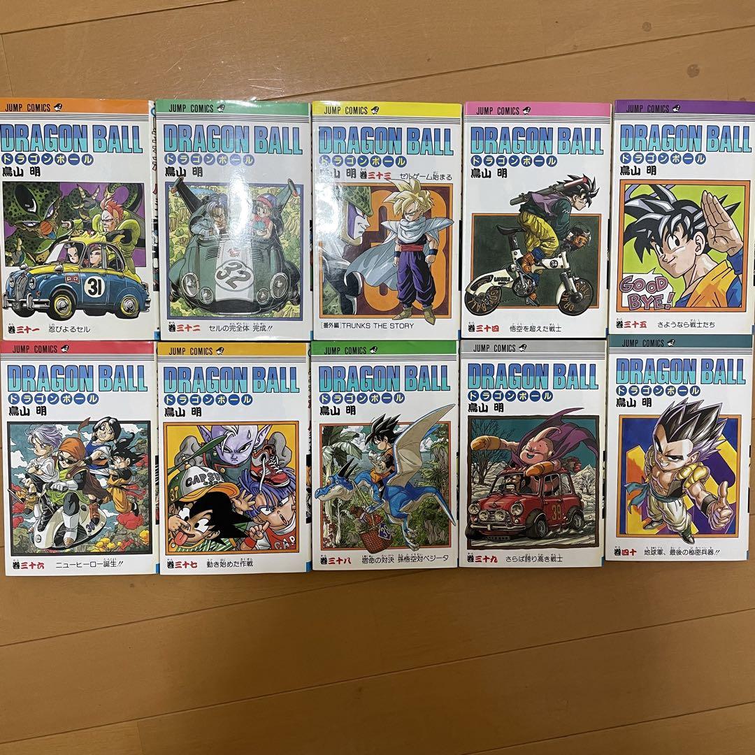 ドラゴンボール全巻セット1〜42巻　鳥山明