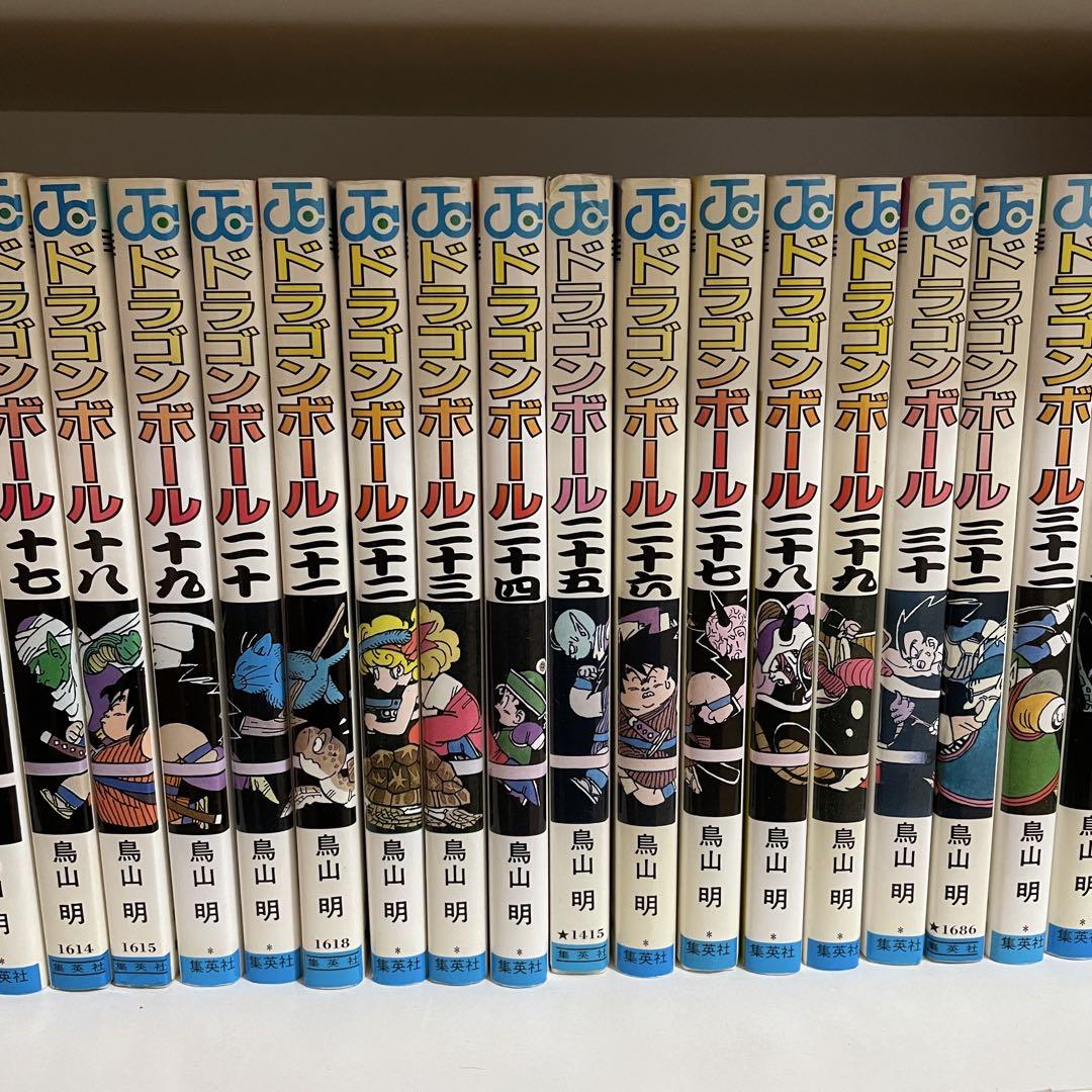 ドラゴンボール全巻セット1〜42巻　鳥山明