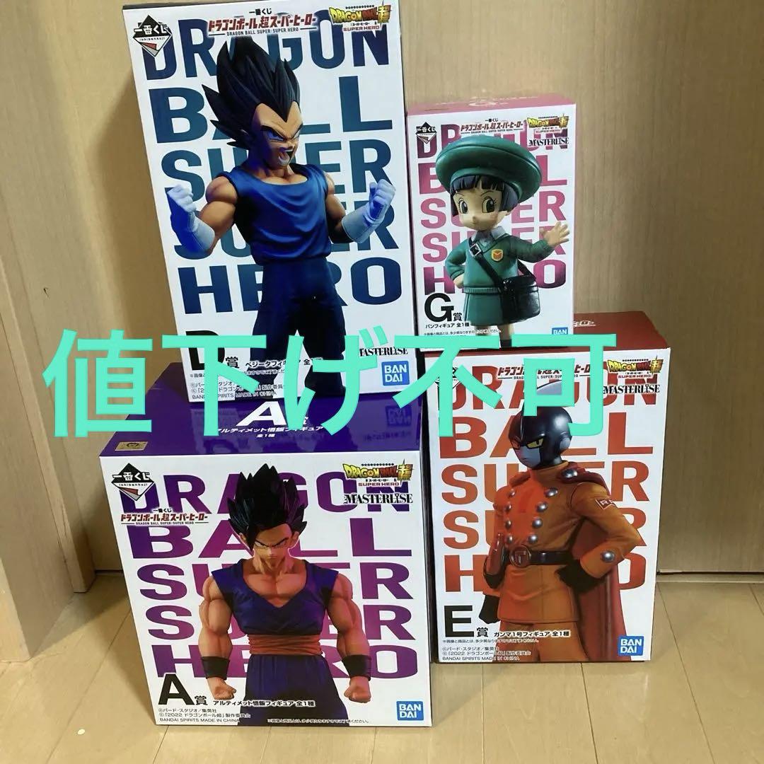 一番くじ ドラゴンボール超スーパーヒーロー フィギュア まとめ売り