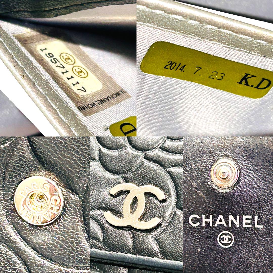 CHANEL シャネル カメリア ラムスキン 長財布 ギャラ付