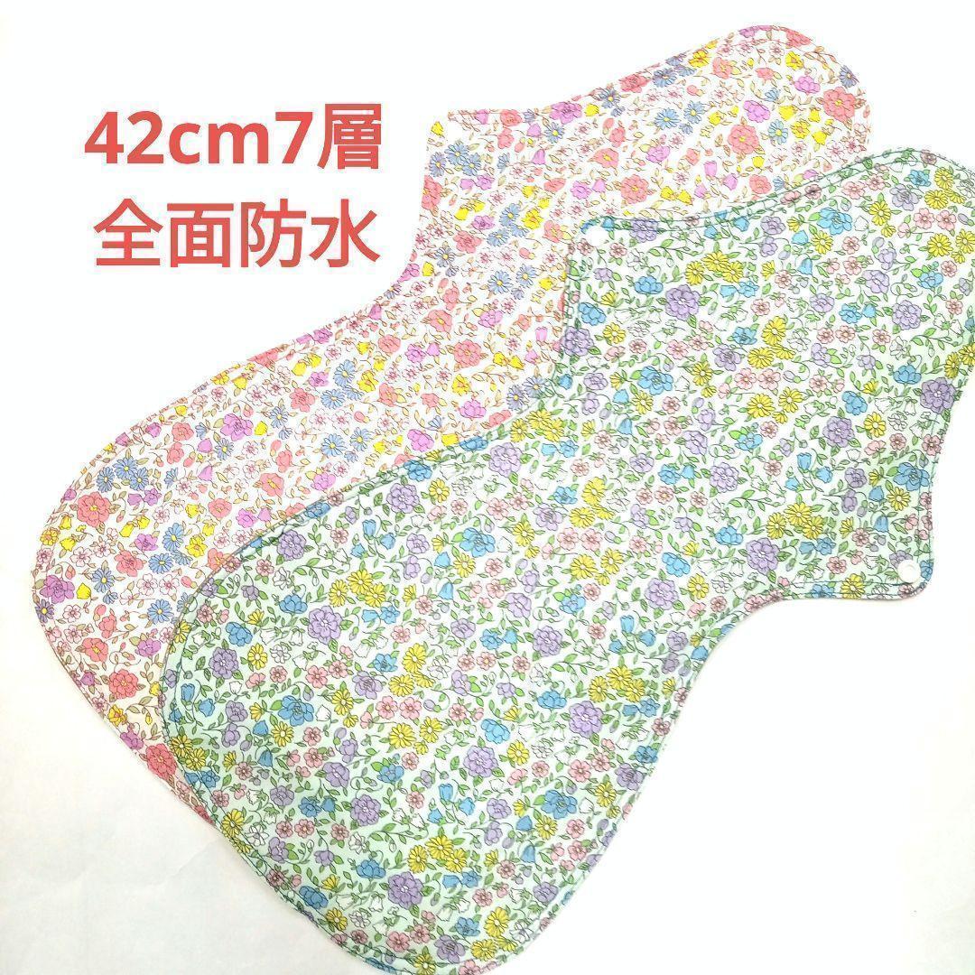 布ナプキン　36cm7層全面防水　Wガーゼ 小花柄 布ナプキン 42cm7層 夜用 ロングサイズ 小花 2枚セット - メルカリ