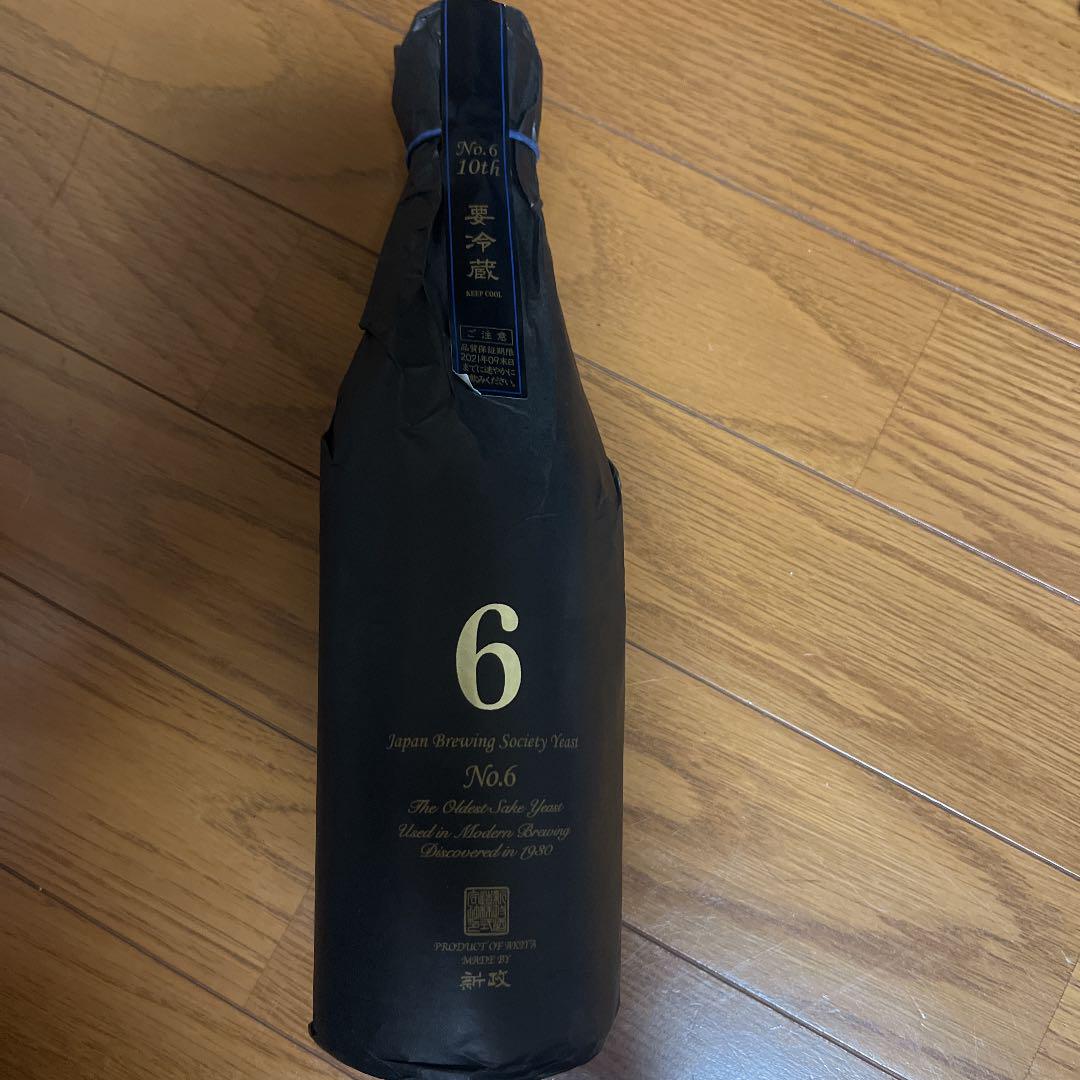 国内外の人気が集結 新政 No.6 上国料 勇 type - 日本酒 - www.ictloket.nl 国内外の人気が集結 新政 No.6 上国料 勇 type - 日本酒 - www.ictloket.nl