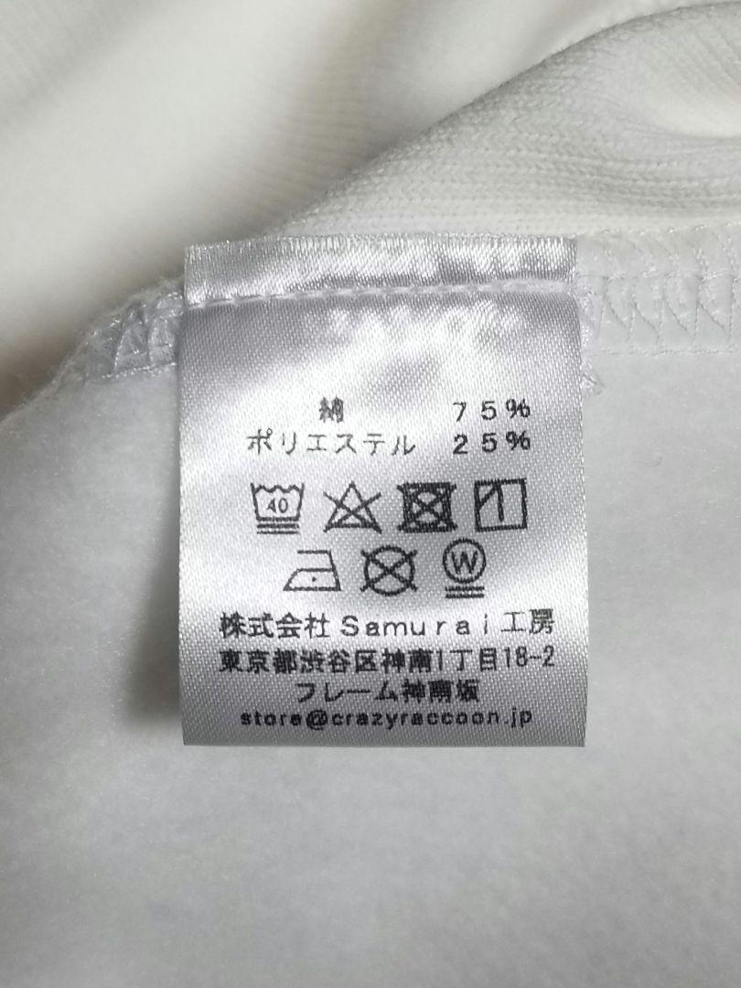 YY CREWNECK スウェット WHITE Lサイズ