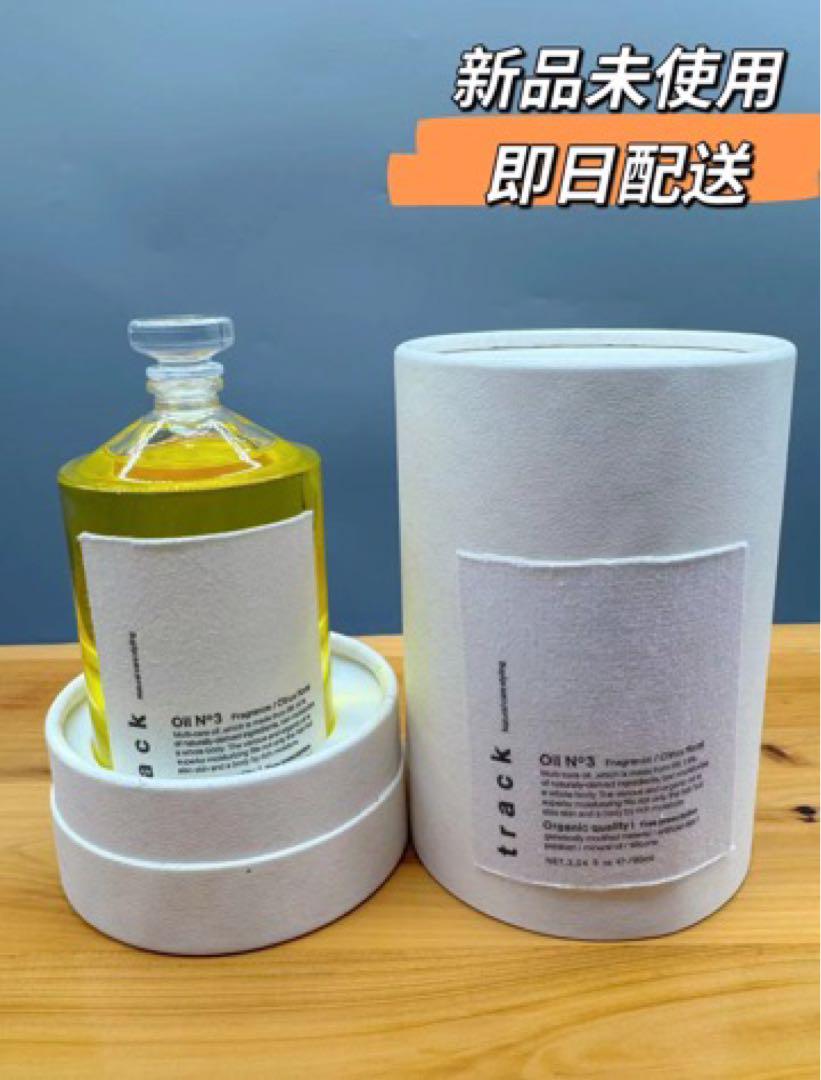 track/トラック Oil No.3 90ml 2個セット track(トラック) / track Oil No.3 90mlの公式商品情報｜美容