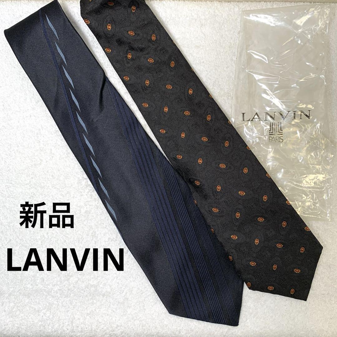 【美品】ネクタイ　ランバン　LANVIN　ネイビー　シルク　ジャガード　ペイズリ LANVIN - 美品 ランバン ネクタイ ハイブランド ペイズリー柄