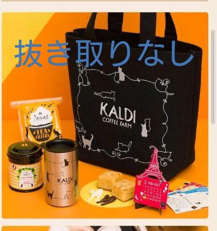 2021年 カルディ ネコの日バッグ・プレミアム 2個セット