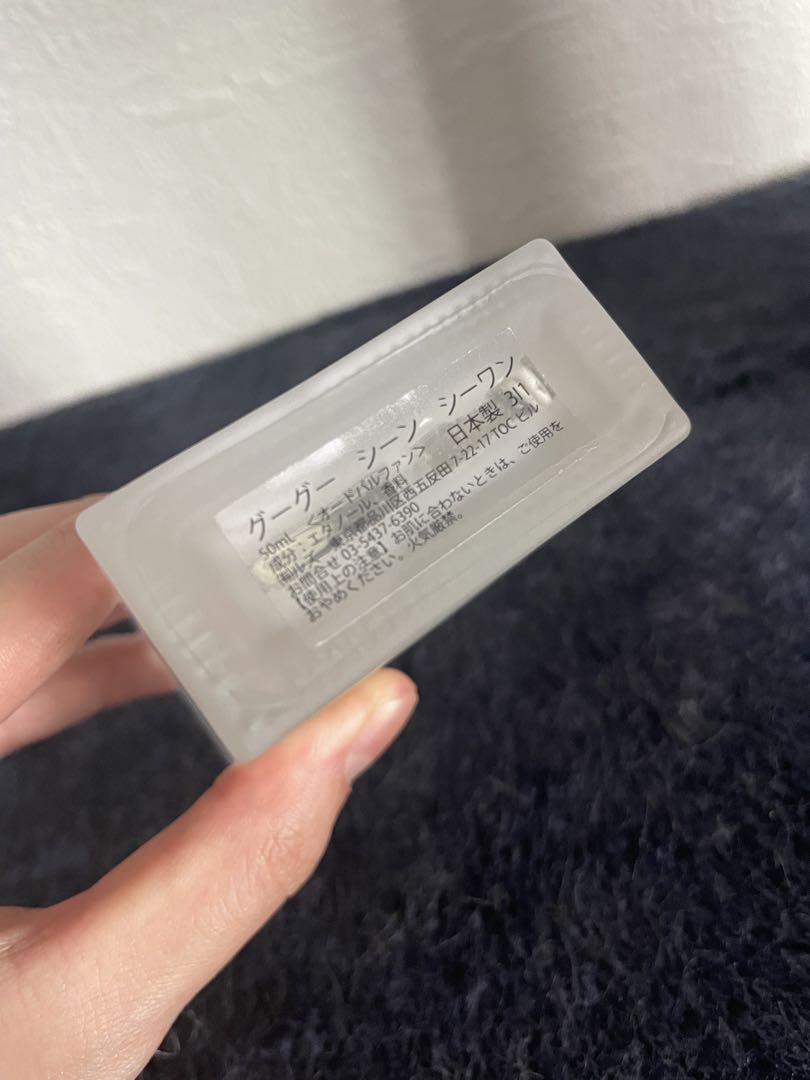 グーグー　シーン　イーツー　50ml 春0番の香り scene E2 EDP【会員証付】-zzzgoo- – zzzgoo公式オンラインストア