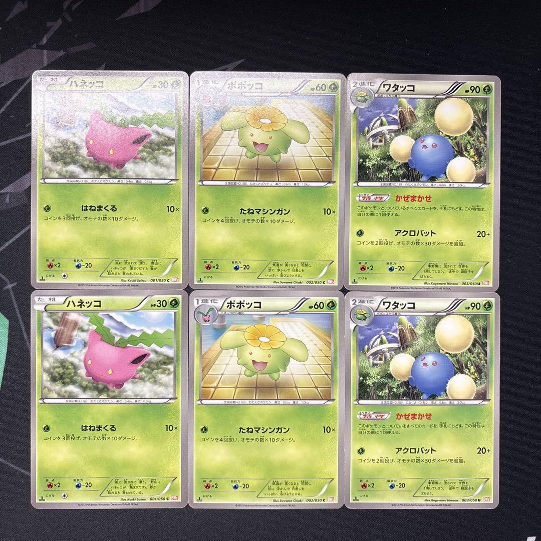 cocco様 リクエスト 4点 まとめ商品 ここ様 リクエスト 4点 まとめ商品 - メルカリ