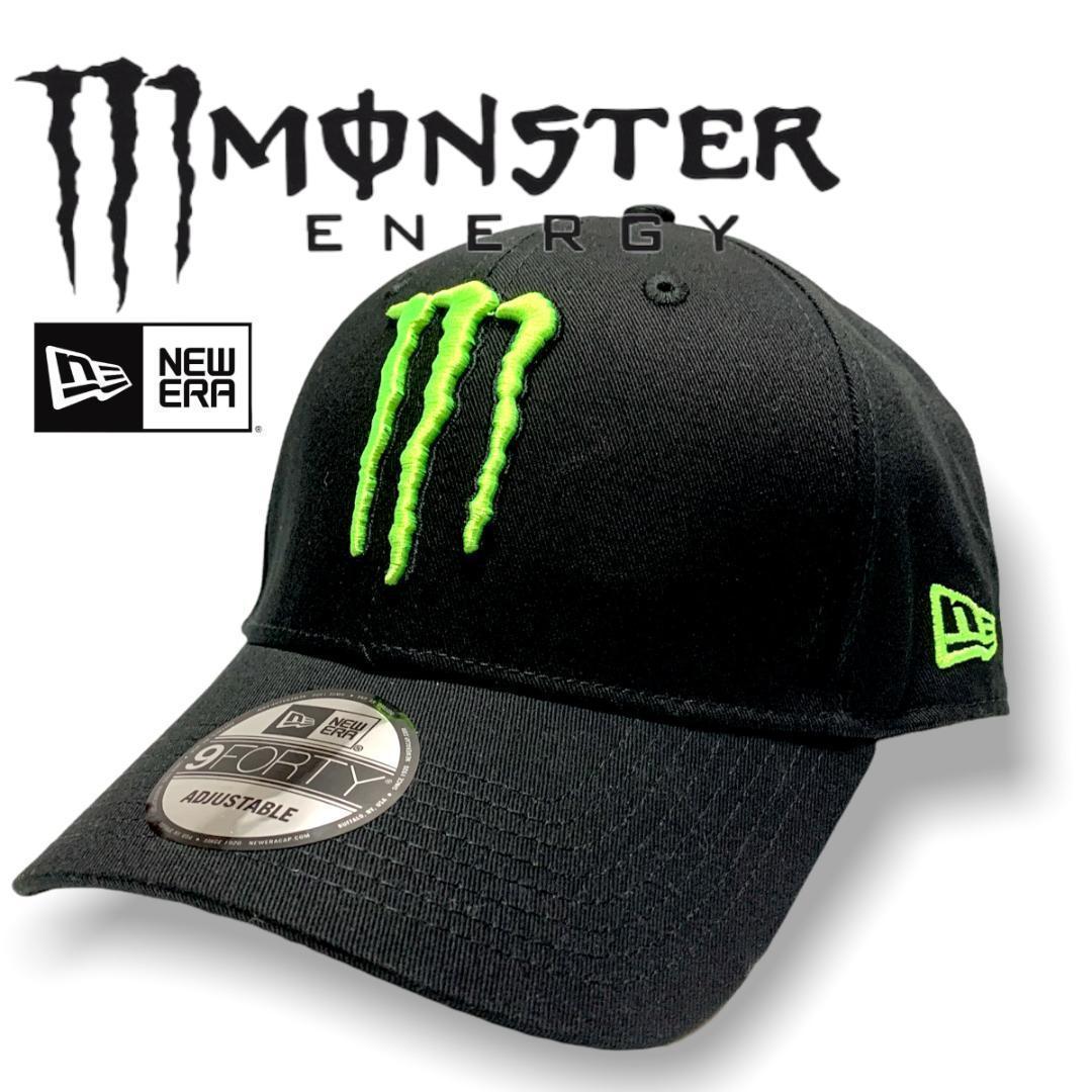 【MONSTER & NEW ERA】 ニューエラ スナップバック キャップ