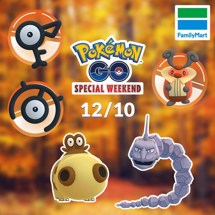 Pokemon Go Special Weekend プロモーションコード02 Bayamonfutbol Com