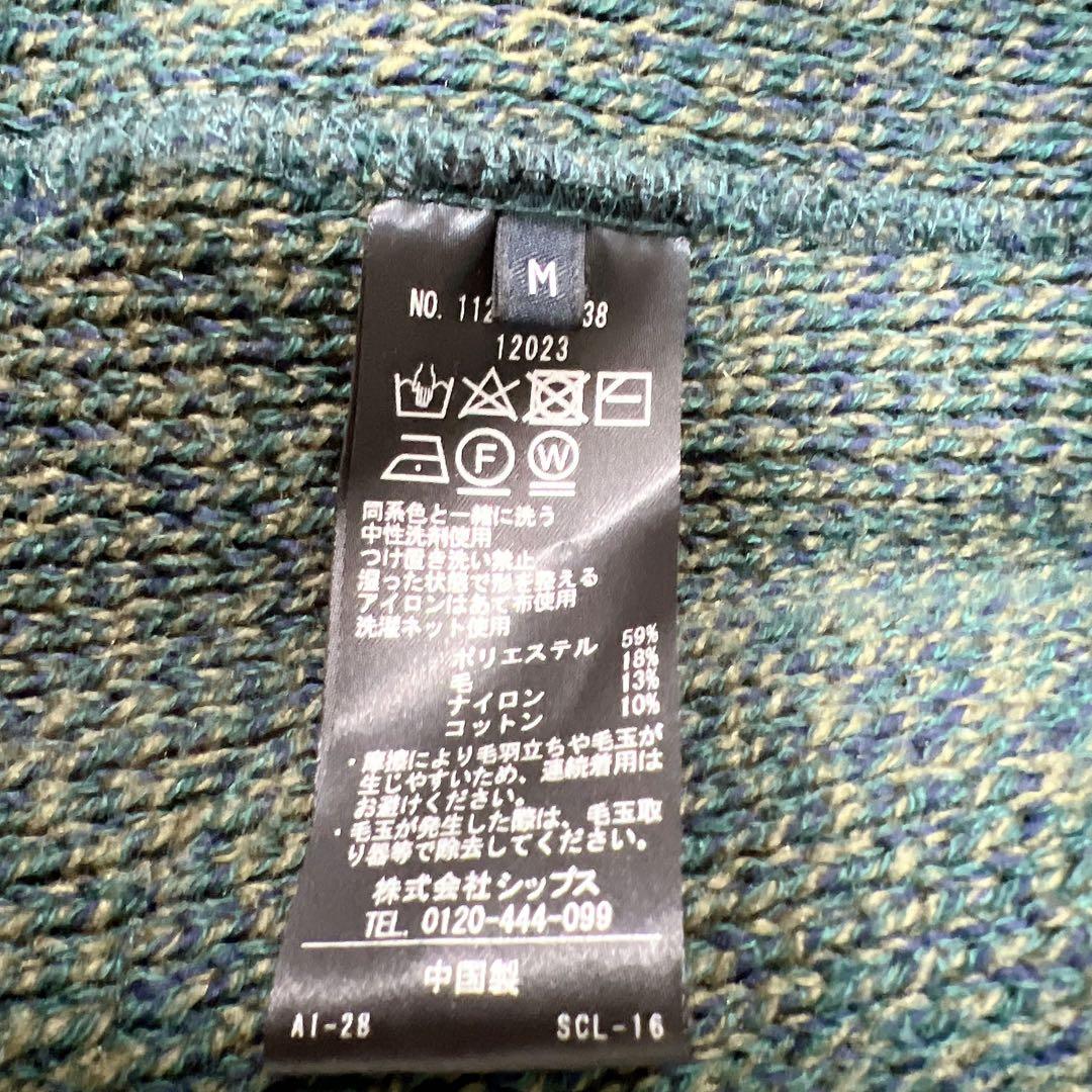 SHIPS ハニカムメッシュローゲージニットジャケット グリーン Mサイズ