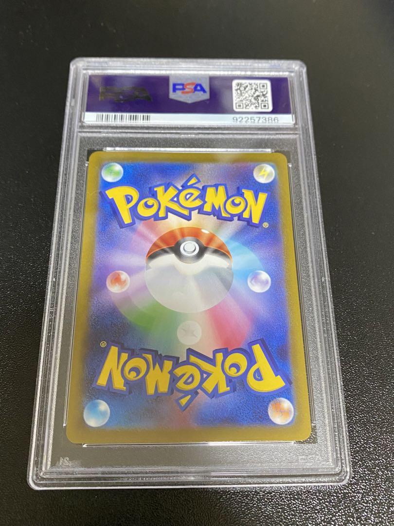 PSA10 プテラV SR: SA[S11 106/100]ポケモンカード