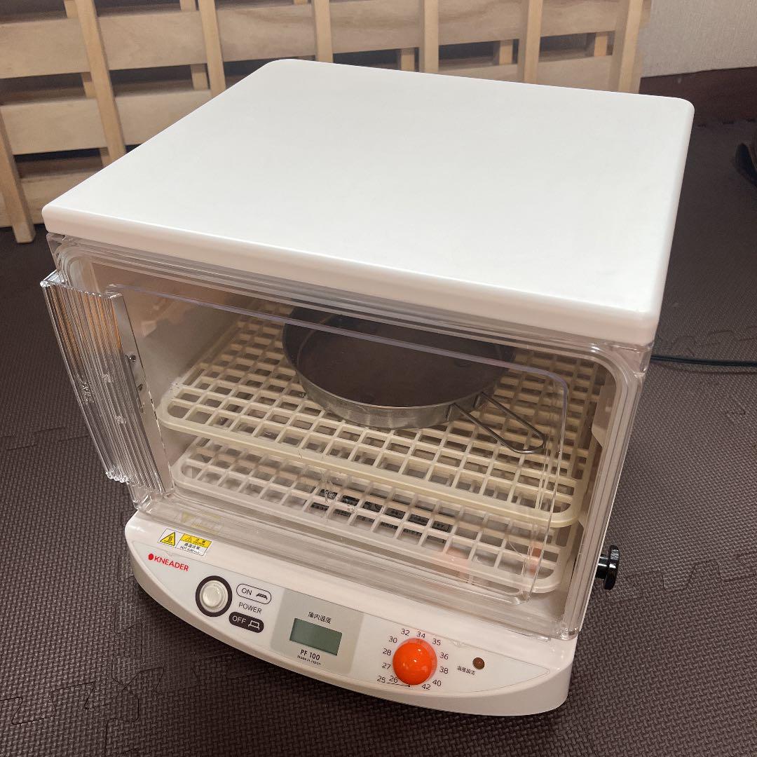 ニーダー 洗えてたためる発酵器mini PF100 春の新作続々 引きクーポン発行中 洗えてたためる発酵器 PF100 mini 調理器具