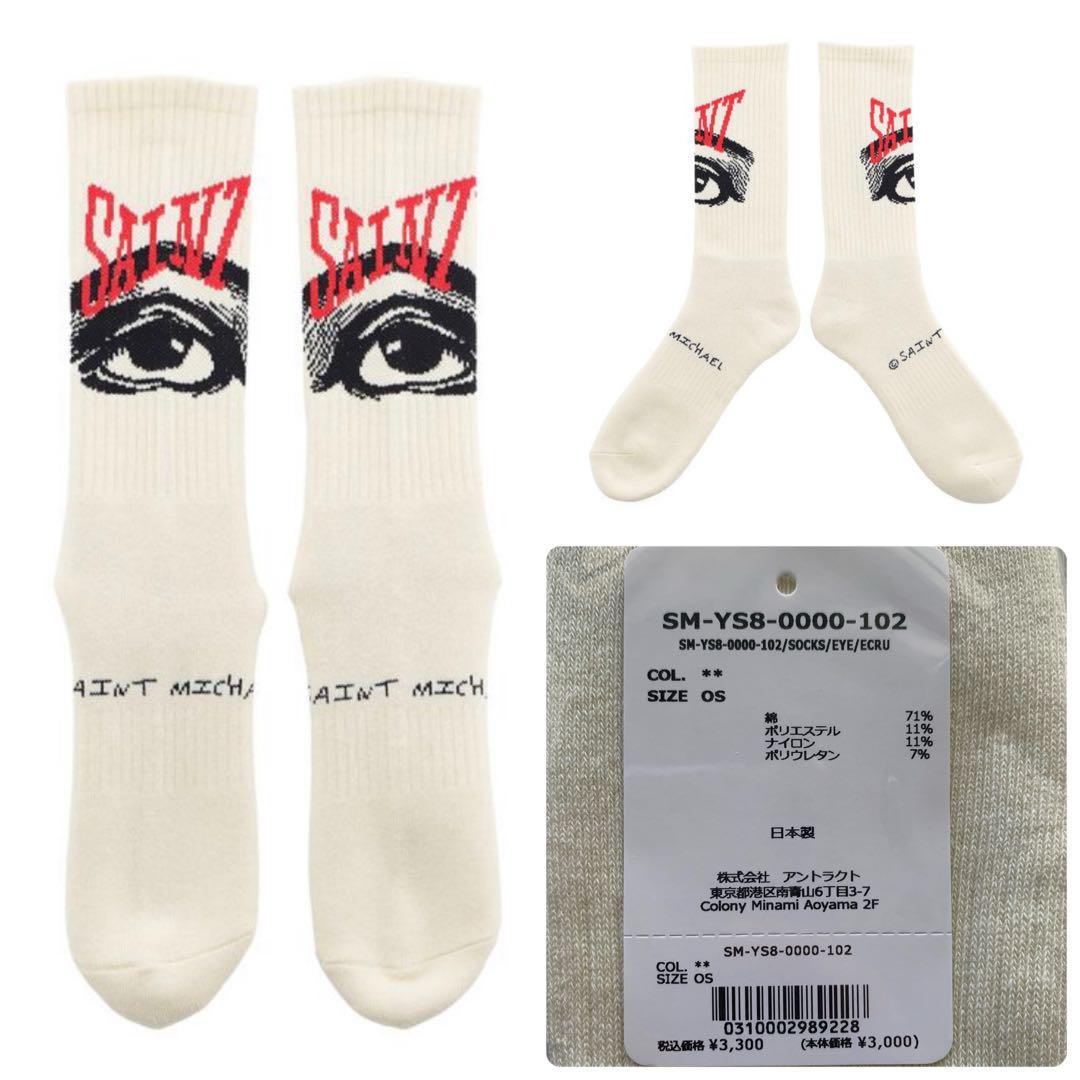 【SAINTMICHAEL】SOCKS EYES／新品未使用／送料込 SAINTMICHAEL】SOCKS EYES／新品未使用／送料込 - メルカリ