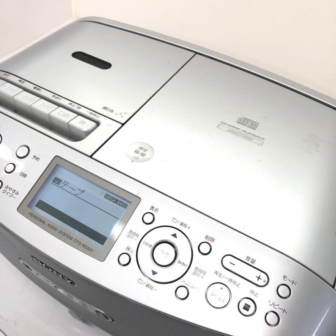 SONY CDラジオカセット メモリーレコーダー CFD-RS500 ト314F