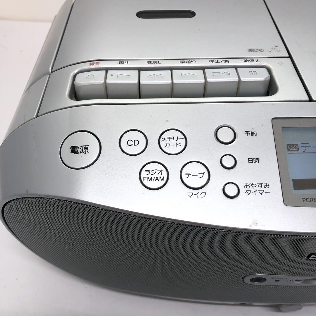 SONY CDラジオカセット メモリーレコーダー CFD-RS500 ト314F Amazon.co.jp: SONY CDラジオカセット メモリーレコーダー CFD