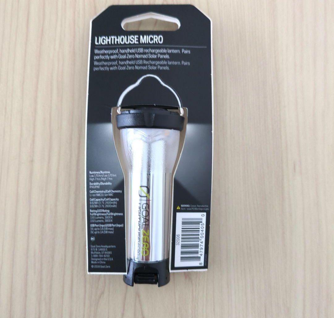 【未使用】GOALZERO LIGHTHOUSE micro USBランタン 未使用】GOALZERO LIGHTHOUSE micro USBランタン - メルカリ