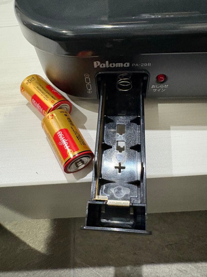 LPガス用 ガスコンロPaloma