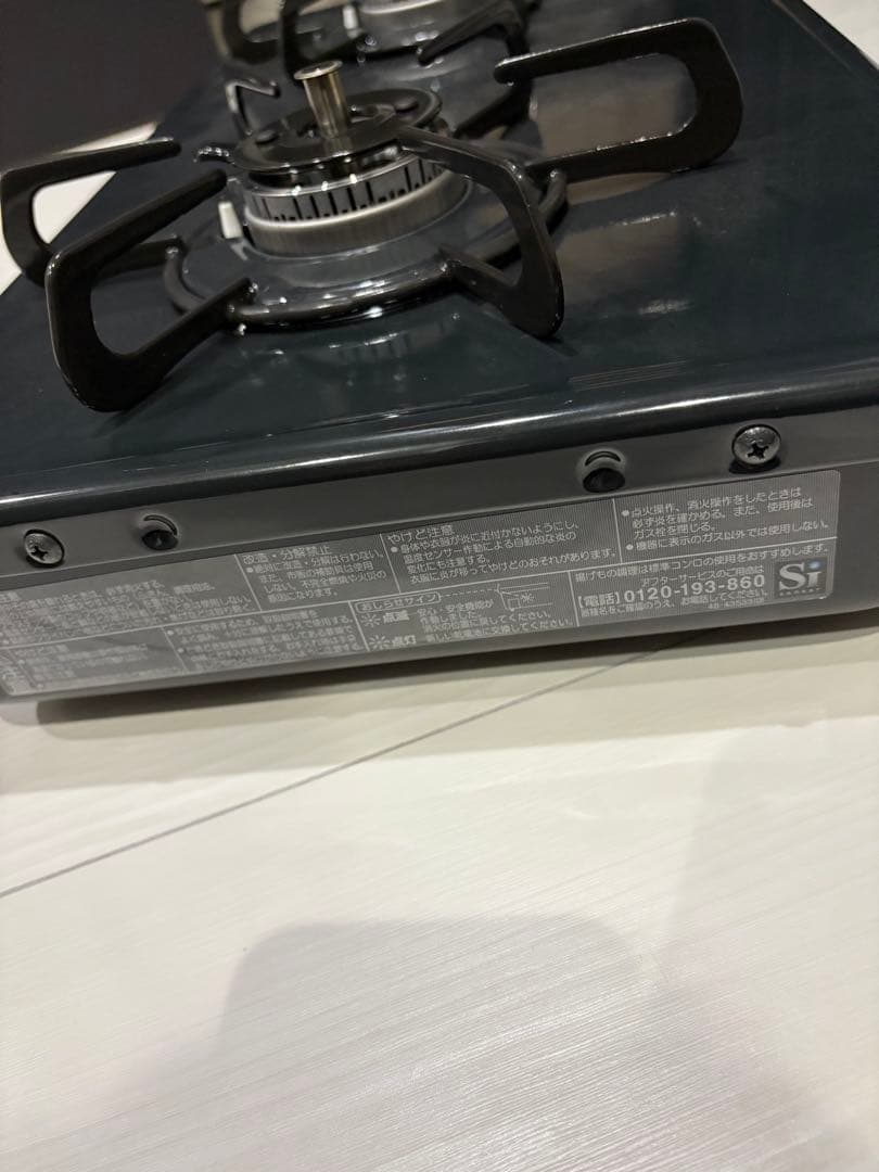 ガスコンロPaloma