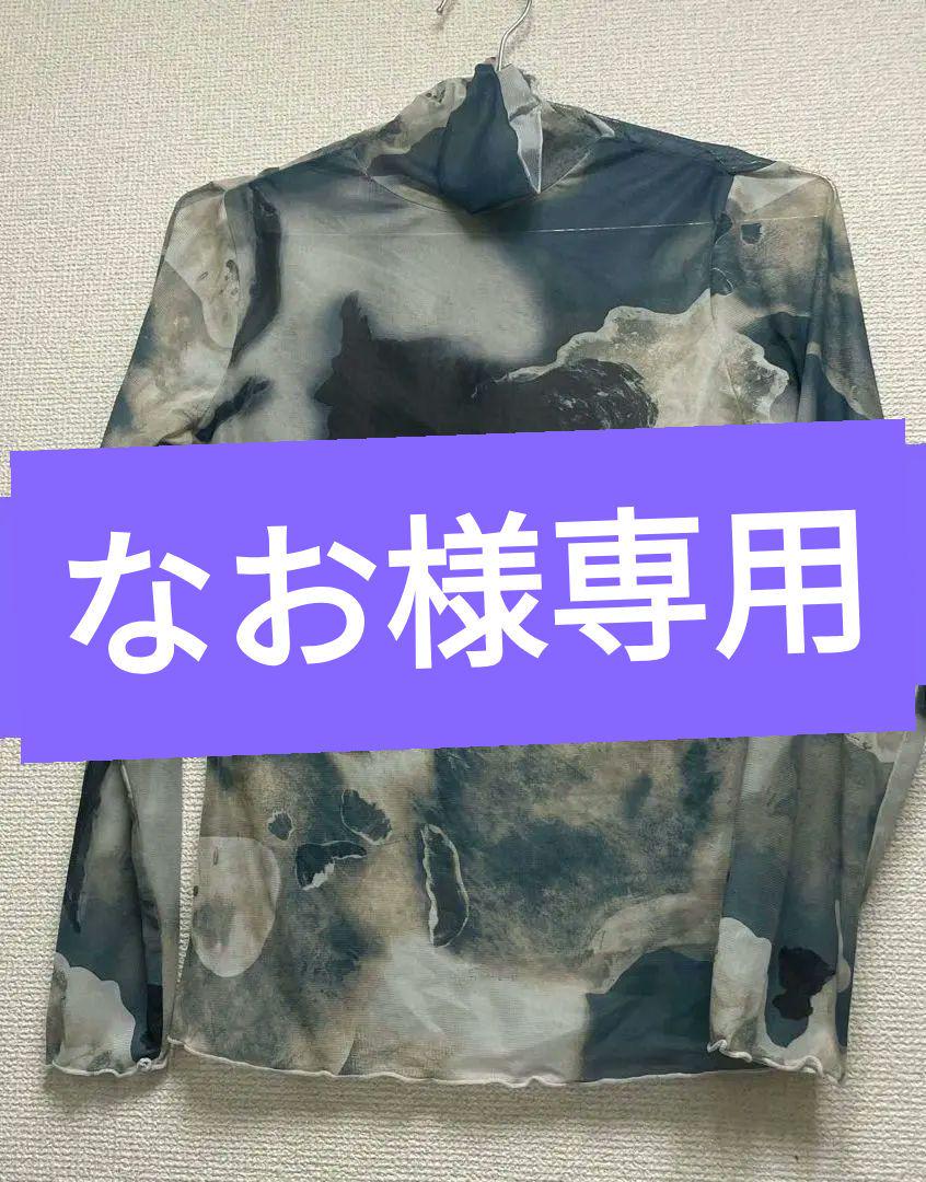 シアートップス インナー 柄シアートップス