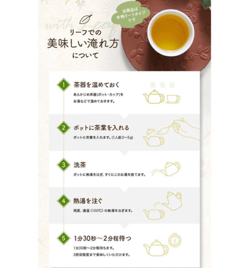 【新品未開封】久順銘茶 阿里山金萱茶（ 台湾烏龍茶 茶葉 80g×12個）