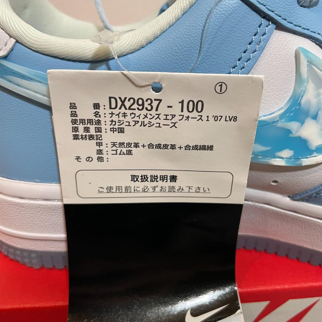 中古 NIKE 2006 フェデラーモデル フレンチモデル 白青 楽天市場】「Sale!」NIKE WMNS AIR FORCE 1 '07 NEXT NATURE