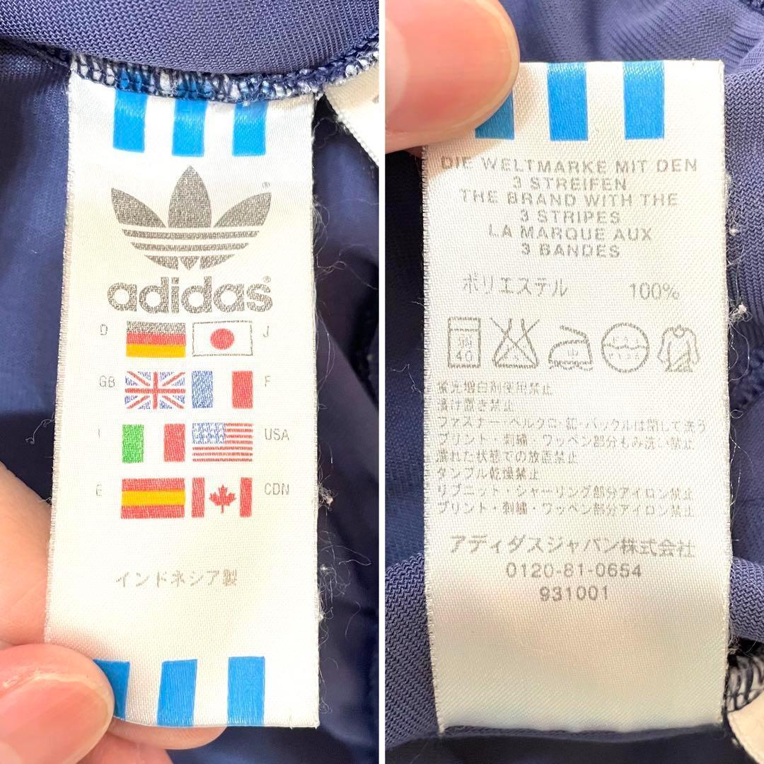 希少XLサイズ アディダスベロア トラックジャケット パープルネイビー 常田大希