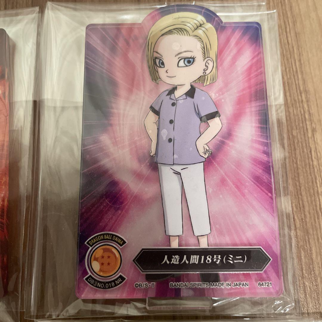 ドラゴンボールDAIMA一番くじ フィギュアA.B.C賞セット（バラ売り可） ドラゴンボール 一番くじ 孫悟空 A賞 D賞 4体セット バラ売り