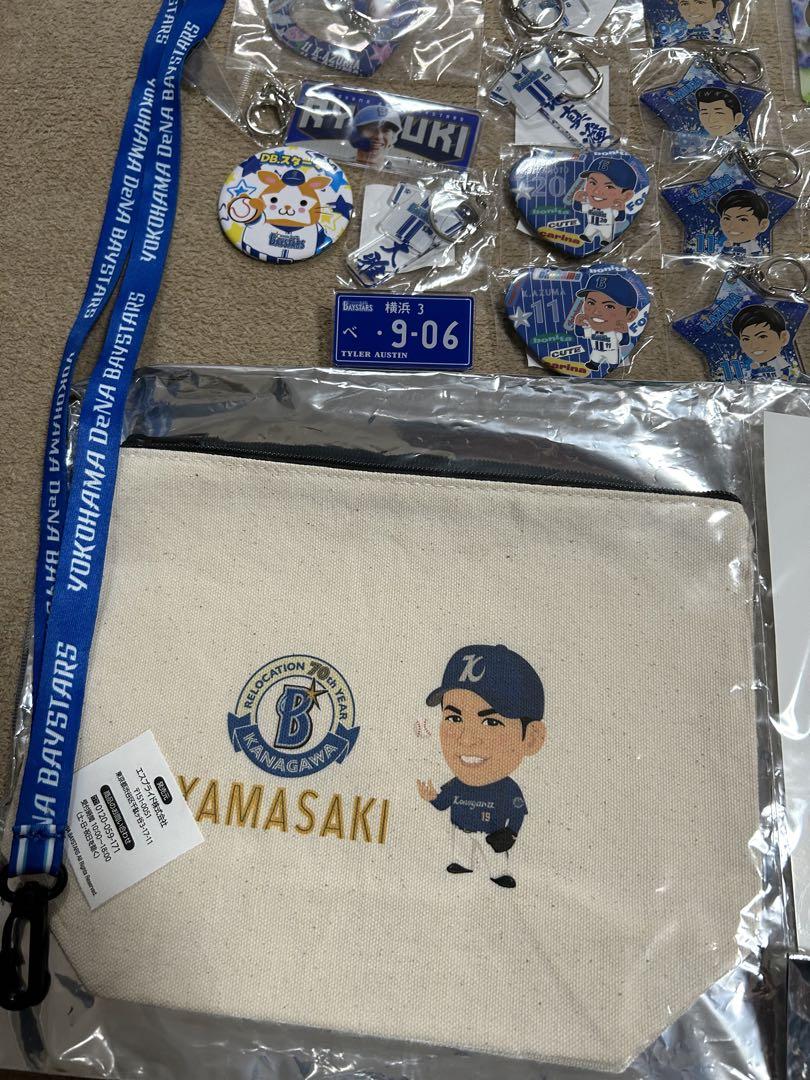 横浜DeNAベイスターズ　グッズ　まとめ売り 横浜DeNAベイスターズ グッズ まとめ売り｜Yahoo!フリマ（旧