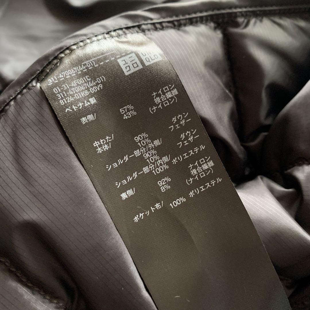 ウルトラライトダウンジャケット メンズ L ブラック UNIQLO 新品