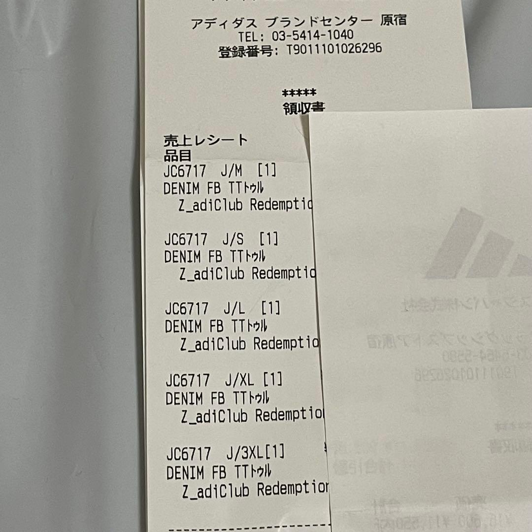 新品3XL】アディダス　デニムジャケットファイヤーバードトラックげんじ