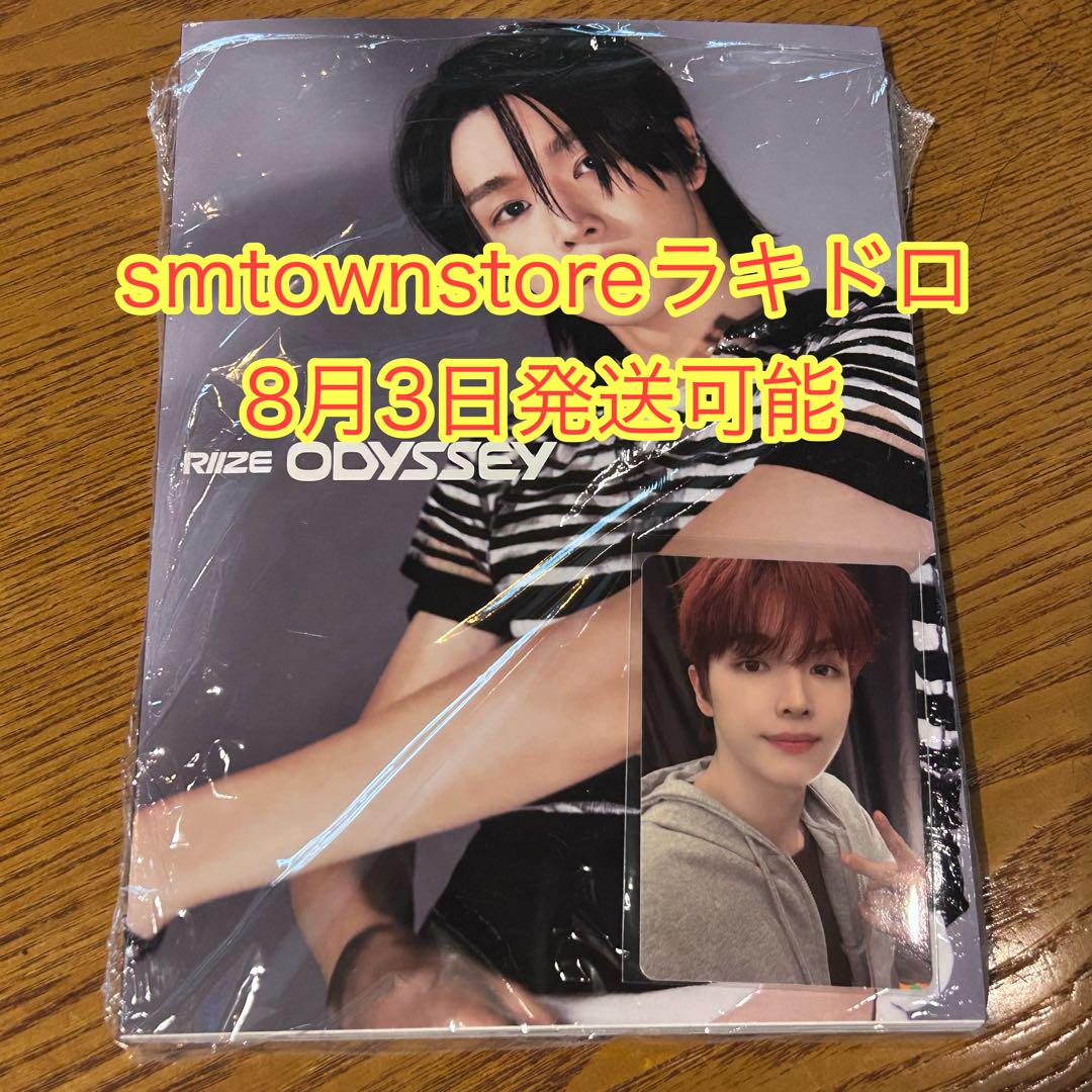 RIIZE ODYSSEY ソンチャン smtownstore ラキドロ トレカ - メルカリ