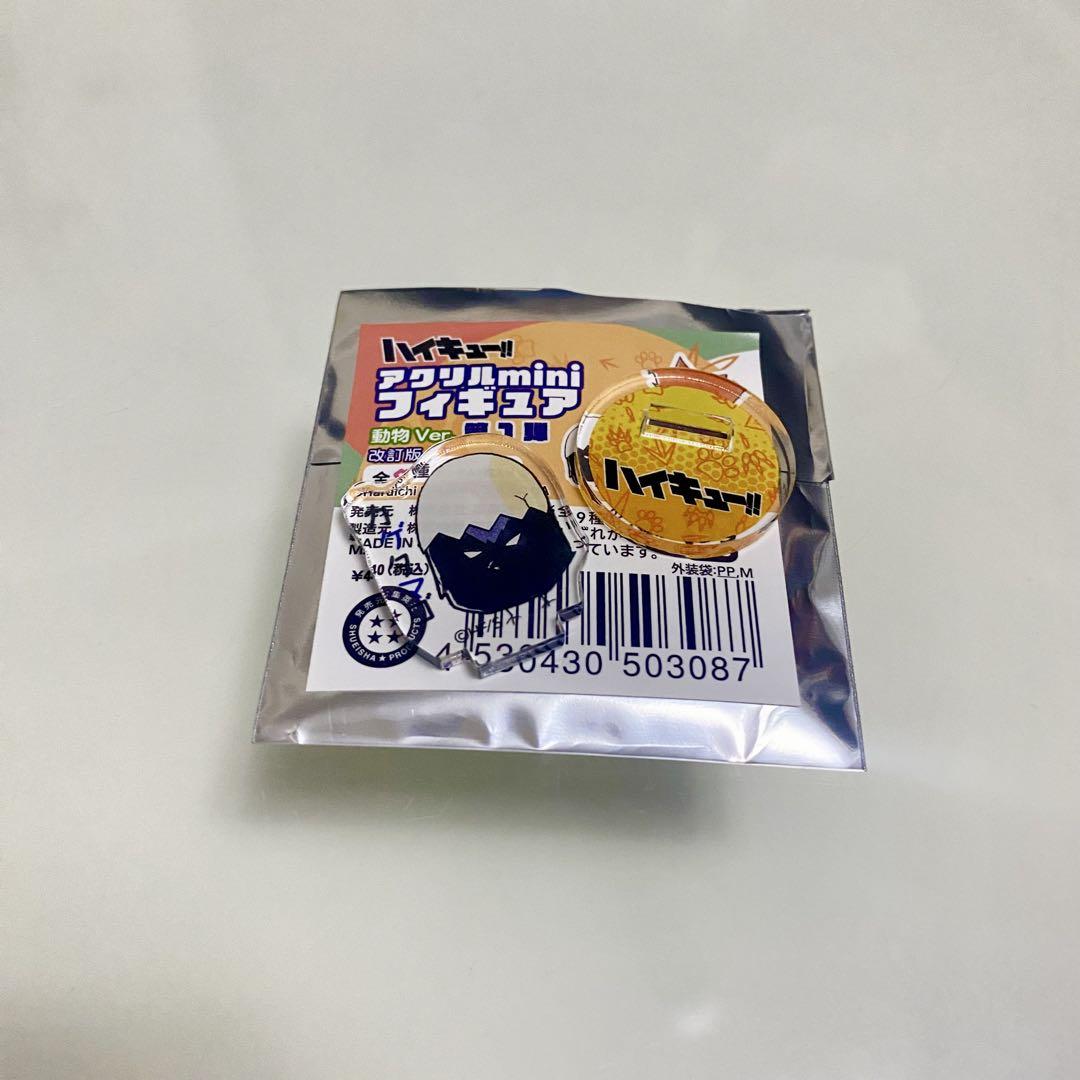 【バラ売り可】ハイキュー アクリルminiフィギュア 第1弾 幼少期 ハイキュー！！』アクリルminiフィギュア ～The