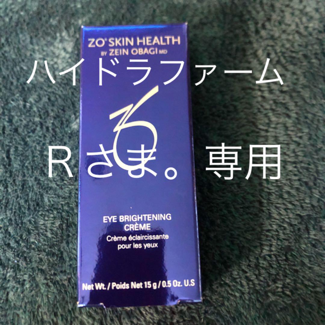ブルー系注目ブランド ゼオスキンハイドラファーム アイケア スキンケア/基礎化粧品ブルー系¥12,780-eur-artec.fr ブルー系注目ブランド ゼオスキンハイドラファーム アイケア スキンケア/基礎化粧品ブルー系¥12,780-eur-artec.fr